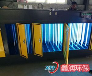 光解催化凈化器
