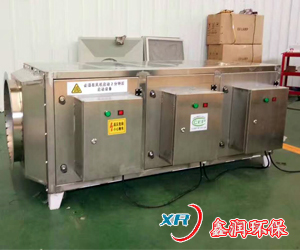 不銹鋼等離子廢氣凈化器