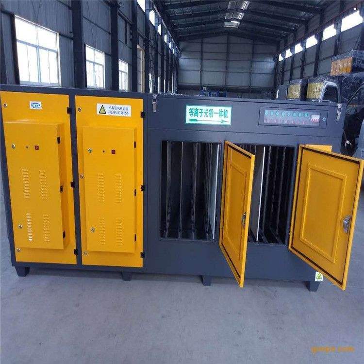光氧催化低溫等離子一體機(jī)