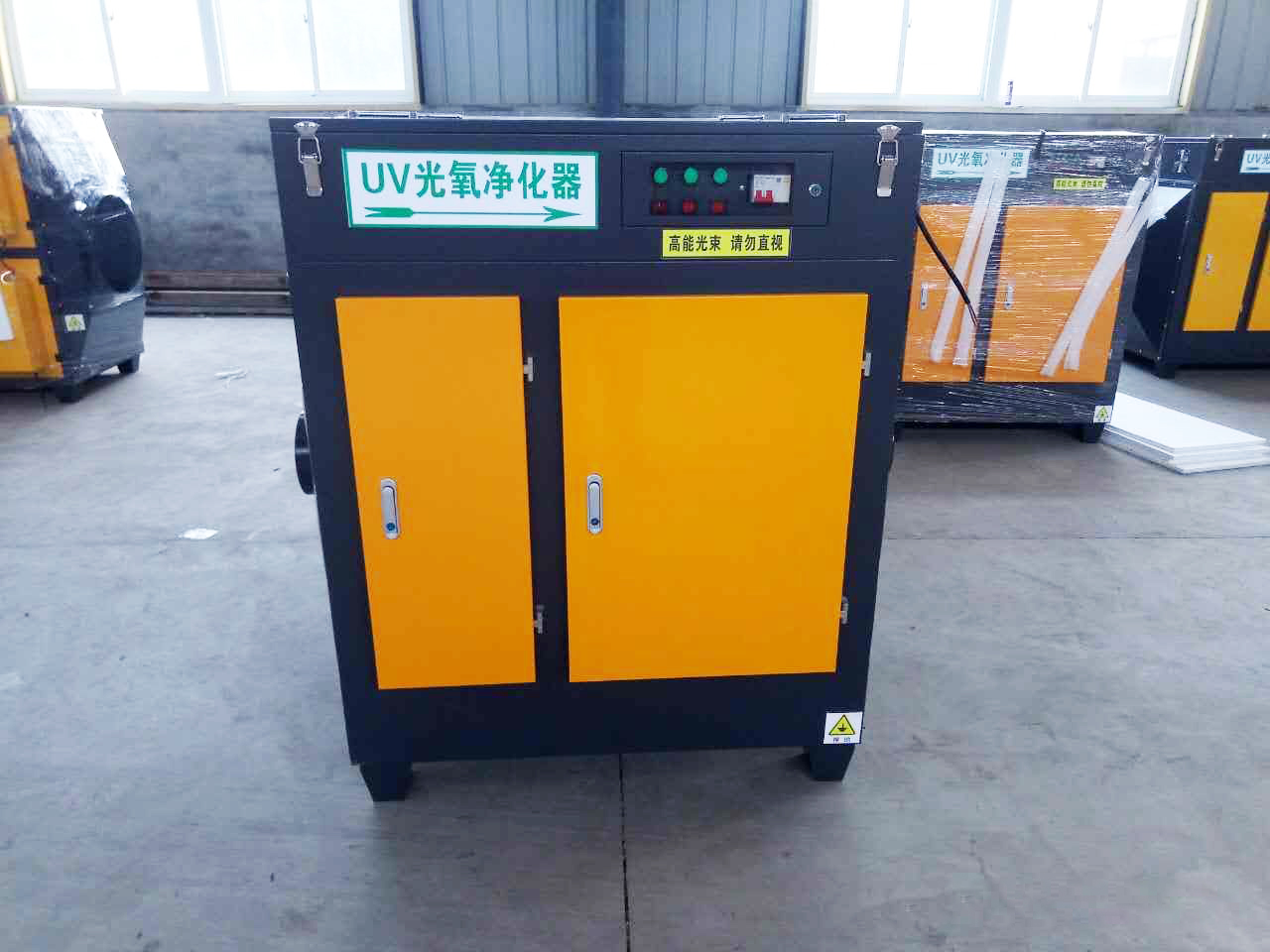 光氧凈化器,光氧除味設(shè)備,uv光解廢氣處理設(shè)備,光氧催化廢氣凈化器公司